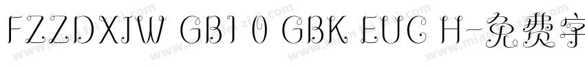 FZZDXJW GB1 0 GBK EUC H字体转换